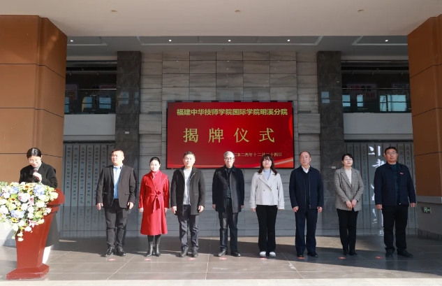 微信截圖_20241225102135 微信截圖_20241225102135